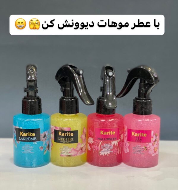 عطر مو شاین دار کاریته