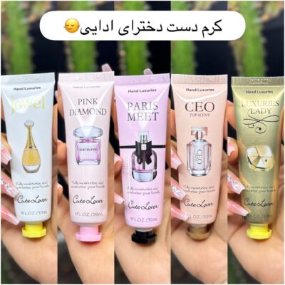 کرم دست ادکلنی بسته 5 عددی
