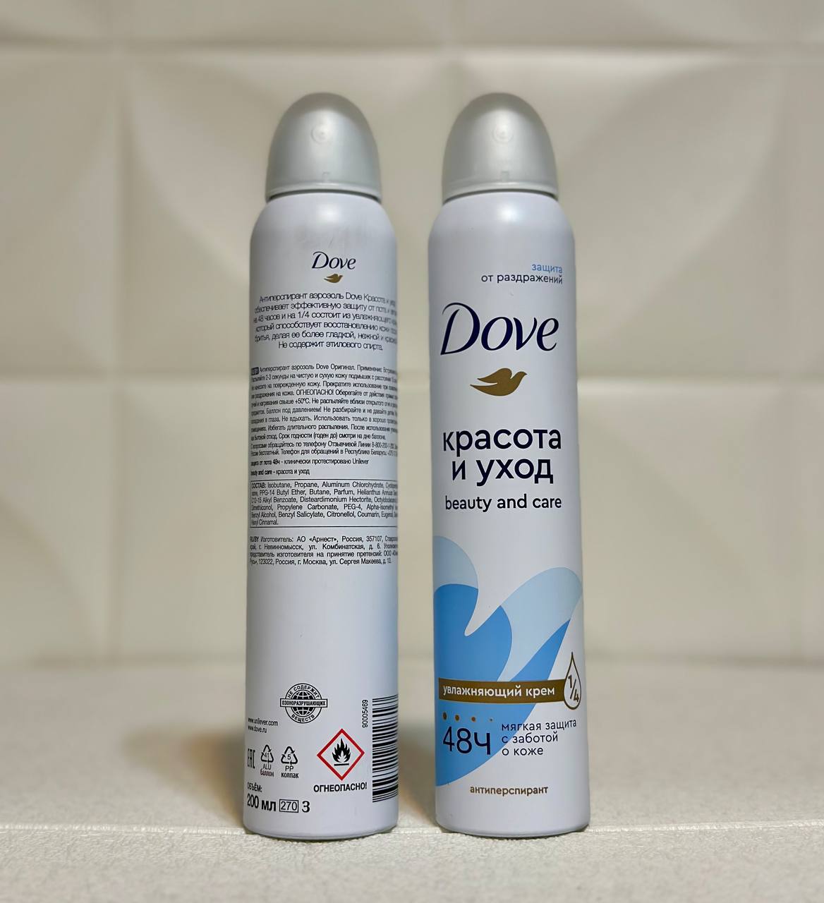 اسپری ضد تعریق زنانه داو beauty روسی ۲۰۰میل اسپری ضد تعریق زنانه داو روسی رایحه شیر ۲۰۰میل