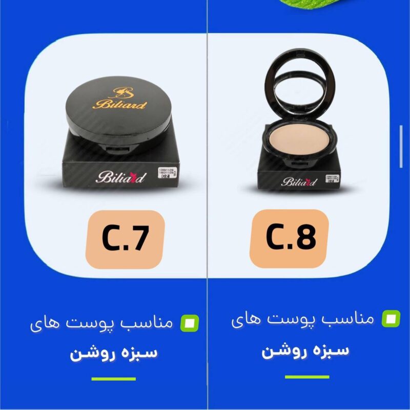 تست رنگ پنکیک بیلیارد3