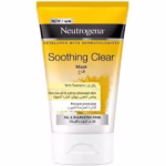 ماسک زردچوبه