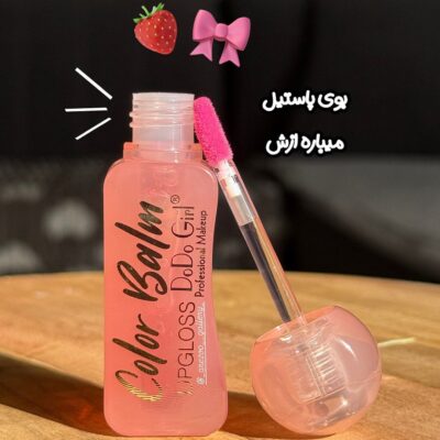 بالم لب مایع حرارتی دودوگرل