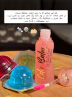 بالم لب مایع حرارتی دودوگرل