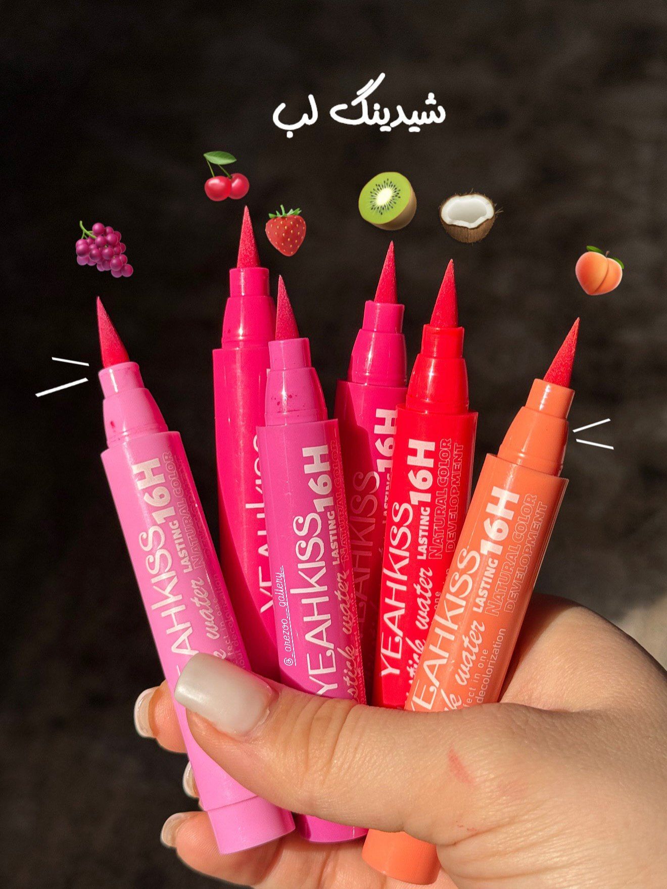IMG_20250703_225524_560 شیدینگ لب ماژیکی 16 ساعته در 6رنگ