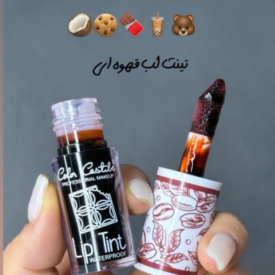 تینت قهوه ای کالر کاستل