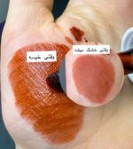 تینت قهوه ای کالر کاستل