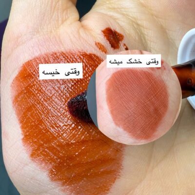 تینت قهوه ای کالر کاستل