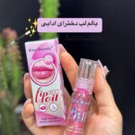 بالم لب جادویی حرارتی کیس بیوتی