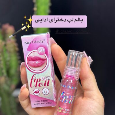 بالم لب جادویی حرارتی کیس بیوتی