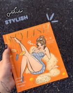 پلت سایه کتابی Kevin coco