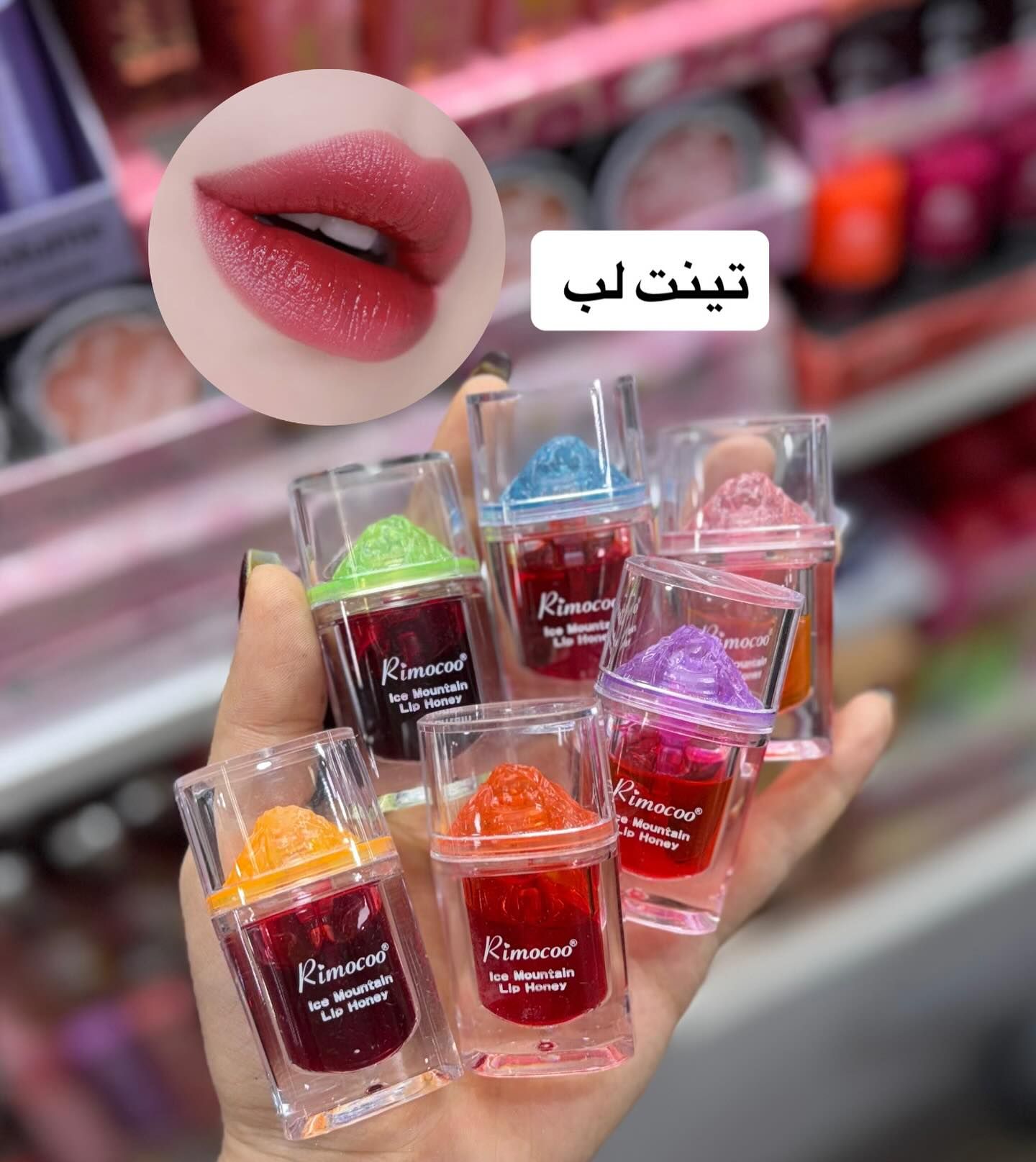 IMG_20250808_002152_031 تینت لب ریموکو