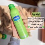 اسپری لوسیون بدن وازلین در سه رایحه - Image 2