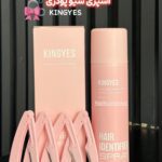 اسپری شیو پودری همراه با تیغ