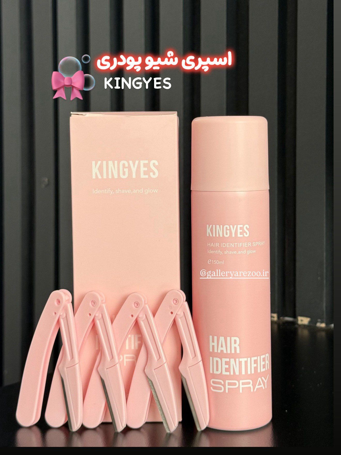 اسپری شیو اسپری شیو پودری همراه با تیغ