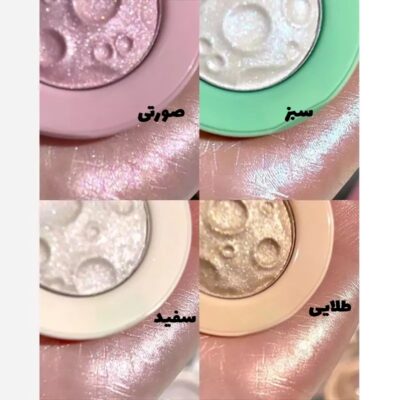 هایلایتر فضایی هدی موجی