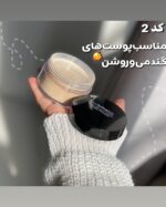 پودر فیکس مک در 4 شماره - Image 4