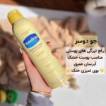 اسپری لوسیون بدن وازلین در سه رایحه - Image 4