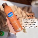 اسپری لوسیون بدن وازلین در سه رایحه - Image 3