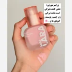 پرایمر آرایشی اصلاح رنگ میس لارا حجم 30 میل - Image 2