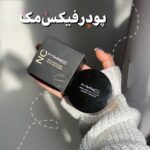 پودر فیکس مک در 4 شماره