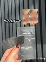 چسب بینی ورقه ای لانبنا