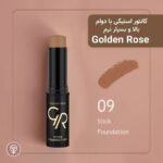 کانتور استیکی گلدن رز شماره 09