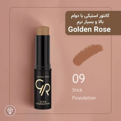 کانتور استیکی گلدن رز شماره 09