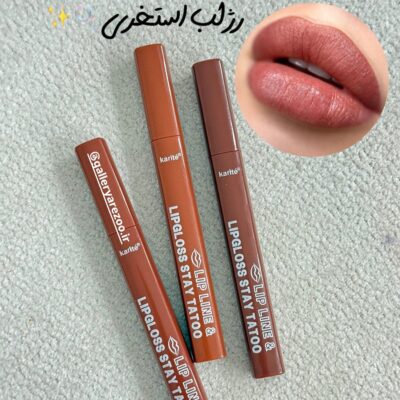 رژ پیل اف طرح دوپ شیگلم کاریته