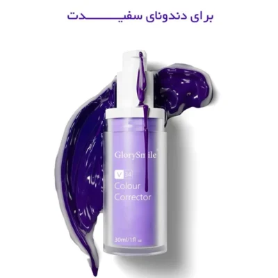 گلوری