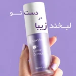 گلوری