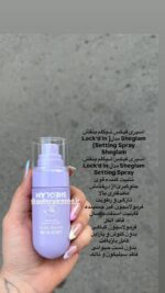 اسپری فیکس آرایش شیگلم حجم 55 میل - Image 2