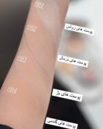 بی‌بی پنکک گابرینی در 4 شماره - Image 3