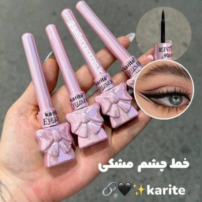 خط چشم کاریته