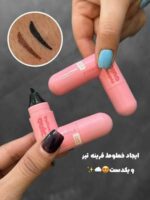 خط چشم استامپی مشکی و قهوه‌ای اولی بولا - Image 5