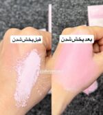 پودرفیکس صورتی