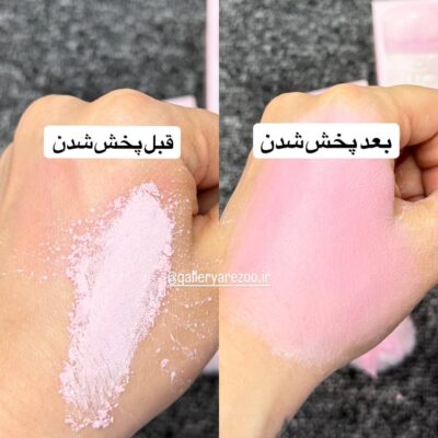 پودرفیکس صورتی