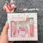 پک دیور 3 تیکه