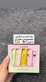 پک کرم دست ادکلنی