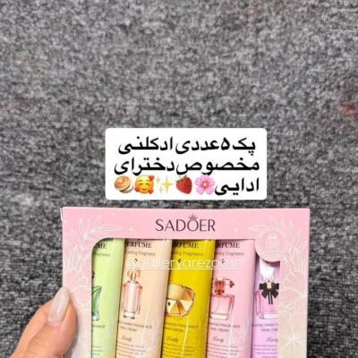 پک کرم دست ادکلنی
