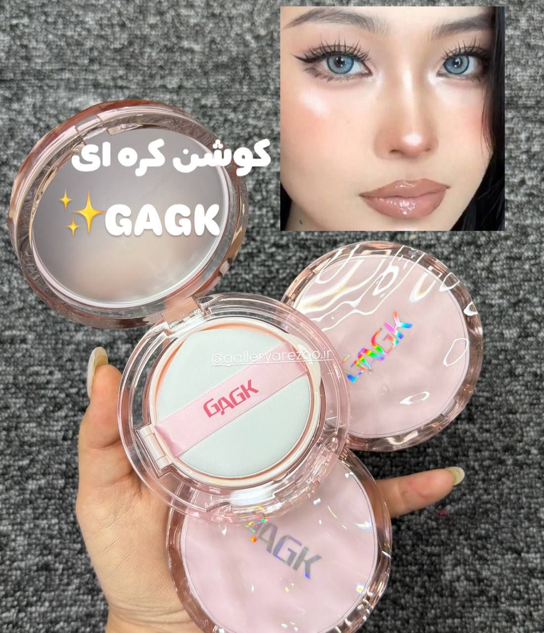 کوشن گک کوشن کره ای GaGk حجم 12 گرم